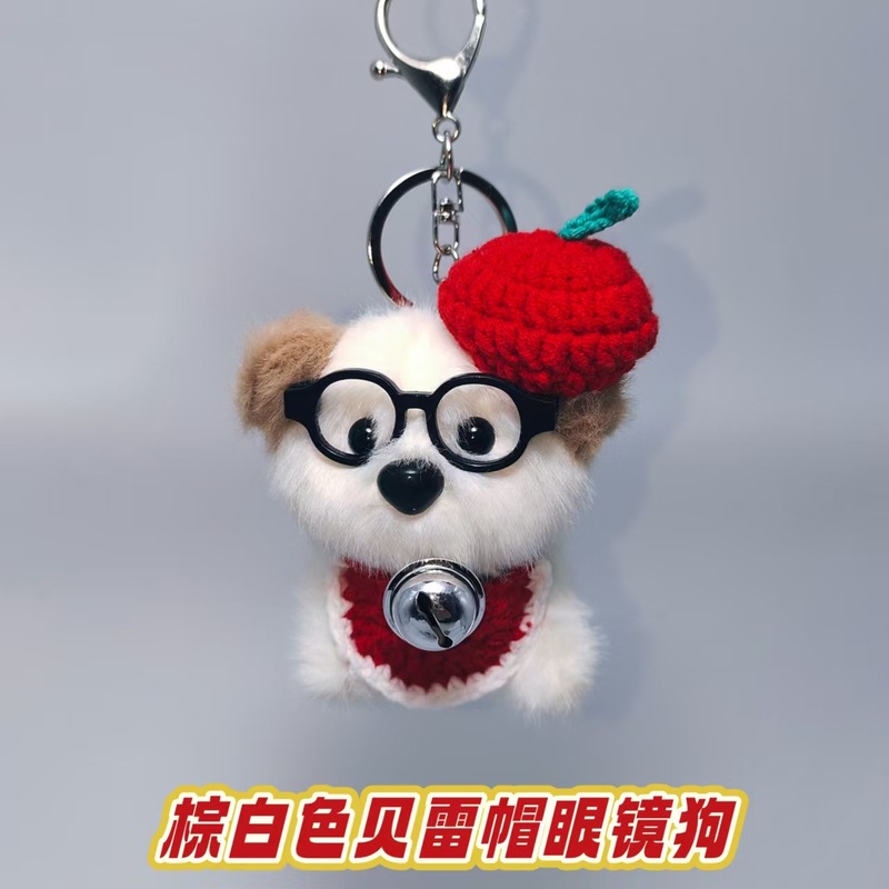 メガネをかけたぬいぐるみのぬいぐるみのキーホルダー|undefined