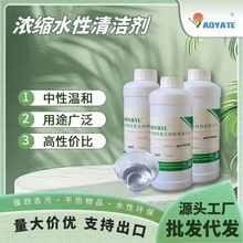 AOYATE Դ^S ˮԝs坍 Ƥϴ坍 Ƥϴ