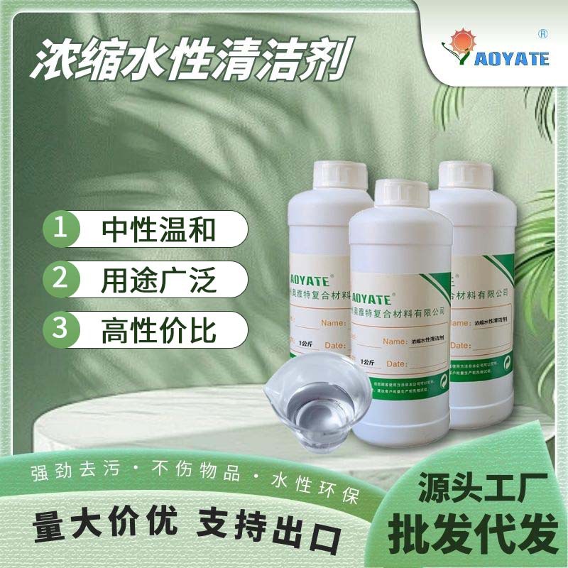 AOYATE Դͷ ˮŨ Ƥϴ Ƥϴ