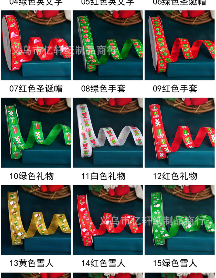 圣诞丝带详情页_06.jpg