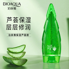 Pakquan Moisturizing Aloe Vera Gel Watering and Brightening Moisturizing Skin Care Product 