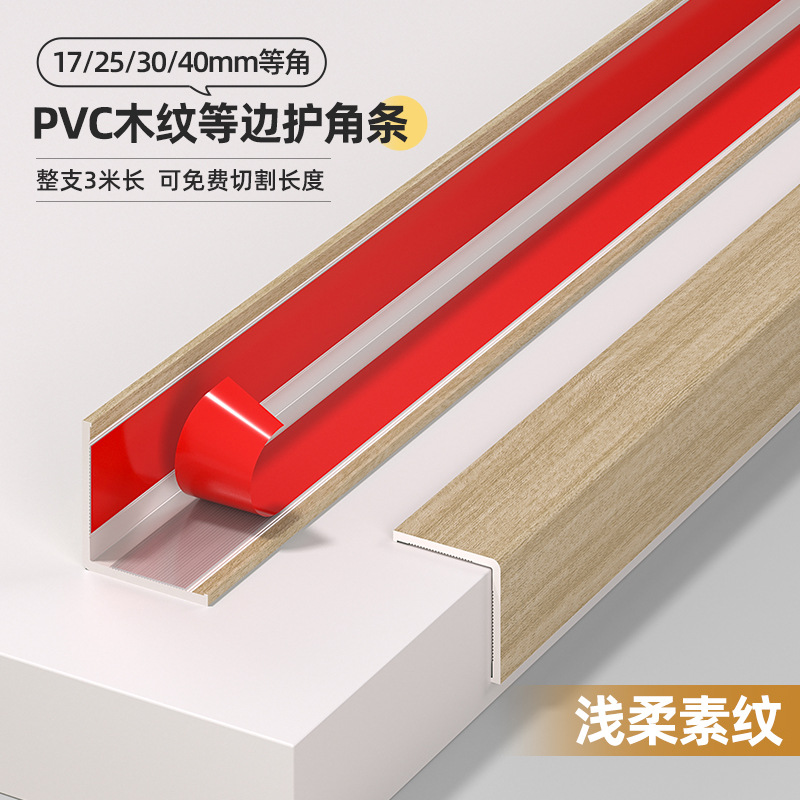 Protector Autoadhesivo de Esquinas de PVC Autoadhesivo Anticolisión para Esquinas de Pared