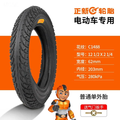 Inner Tube Rhino King 12 – Elektrikli avtomobil şinləri