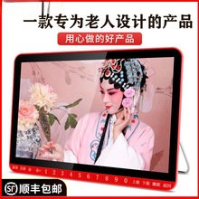 新款老年人看戏机广场舞音响带视频播放器唱戏机wifi小电视收音机