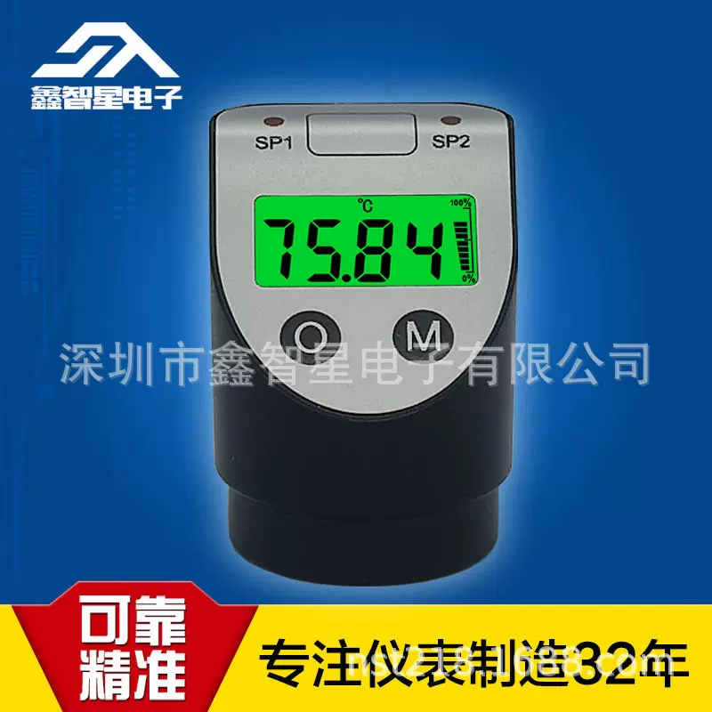 ST17S 系列二线制数显表头兼容4至20mA0至5V0至10V信号变送器专用
