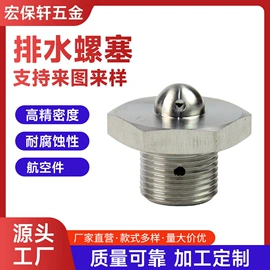 CNC加工;冲压加工;其他机械加工