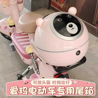 Emma elektrikli avtomobil Genie arxa qutusu, Sugar Dou Yuan Universe Pro