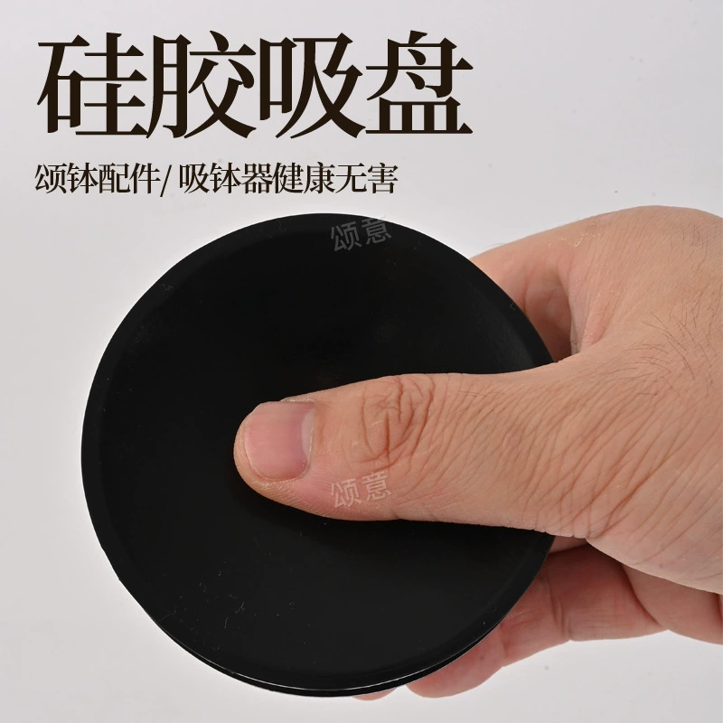  Nepal singing bowl suction bowl Buddhist sound bowl silicone bowl suction sound therapy Buddha sound bowl lifting bowl suction cup copper chime accessories