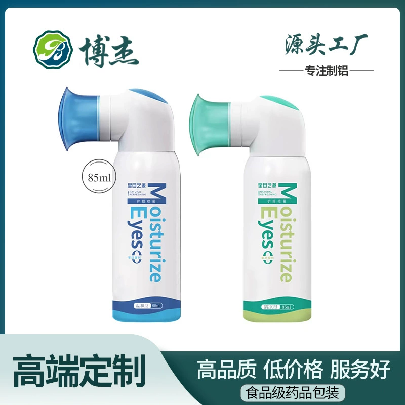 Горячая продажа 60 ml80 ml для защиты глаз спрей алюминиевая бутылка 100 мл для промывки глаз аэрозоль алюминиевая банка против усталости глаз бинарные
