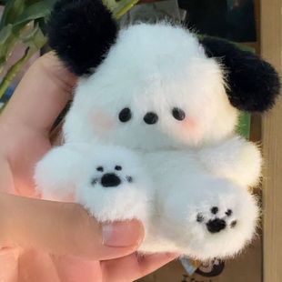 Plush Pacha Dog Doll Funny Doll Mini Cute School Bag Bag Plush Pendant Blush Doll Keychain