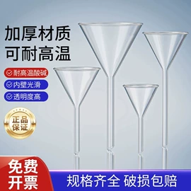 容量瓶;试剂瓶;量筒、量杯