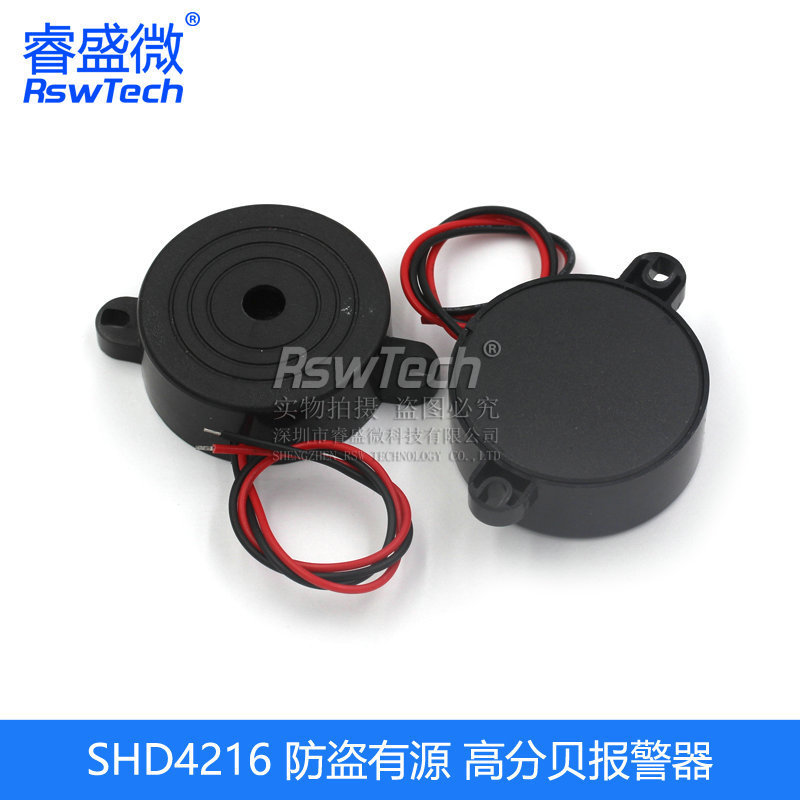 5vアクティブパッシブブザー警報器電磁式汎用信号器スピーカフラッシュ器3v12v24v|undefined