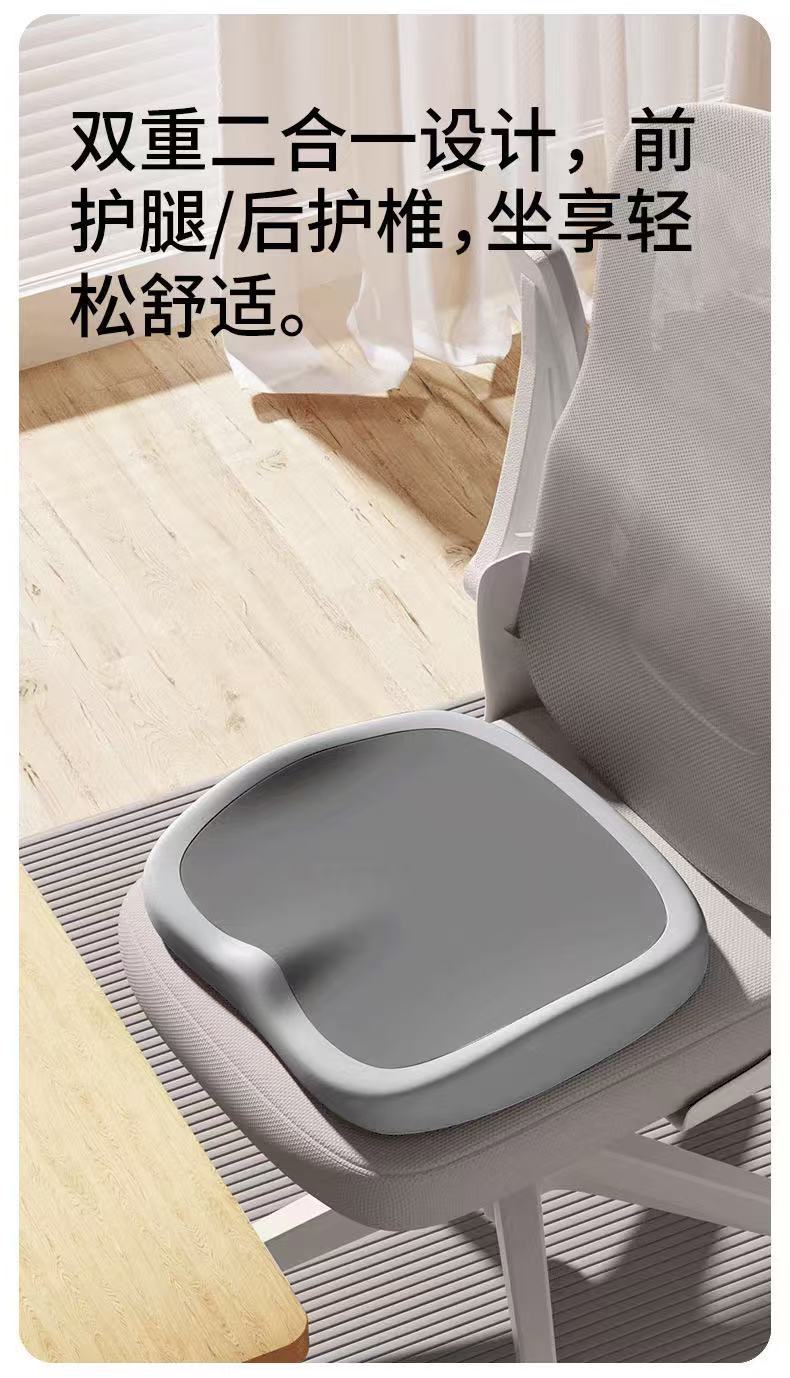 Factory Direct Sales Memory Foam Seat Cushion Office Chair Cushion for Long Sitting Student Hip Cushion Waist Support Butt Cushion Beauty Seat Cushion