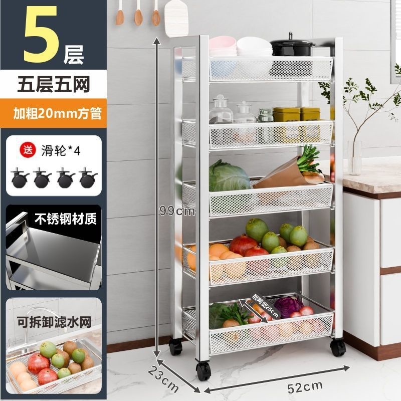 304不锈钢厨房置物架落地多层家用浴室小推车蔬菜便携式中式|undefined