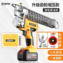 ��늄��S�͘��ڙC����ȫ�Ԅ�24v�늳س��ʽ�߉����S�͙C����