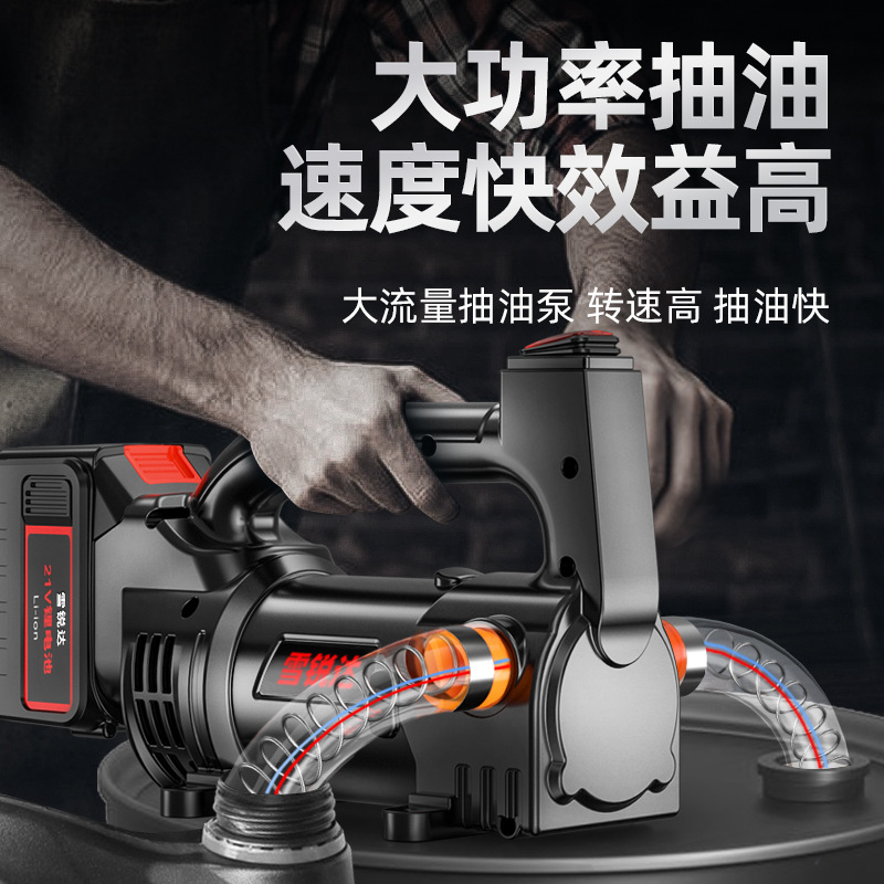 Bomba de aceite eléctrica de litio, pequeña bomba diésel de 12V24V220V, máquina de repostaje, bomba de agua, bomba de succión de aceite