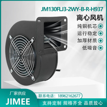JM130FLJ3-2WY-B-R-H937  DC/늿ؙ/NO/rÙCе 380V