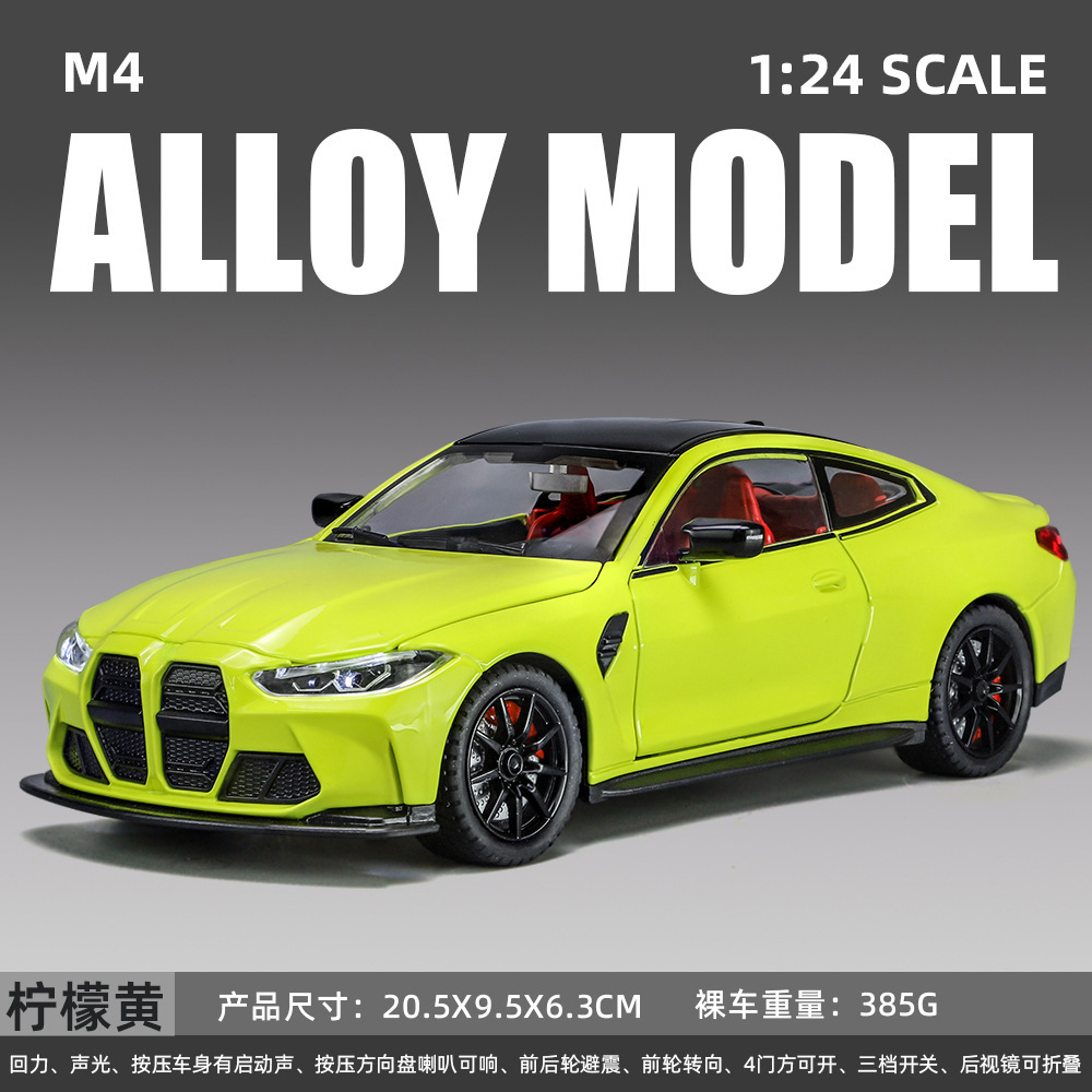 1: 24 modelo de aleación Baoma M4 eco sonido y luz juguetes de automóviles hechos a mano decoración de escritorio de computadora personalidad creativa avanzada