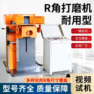 定制R角打磨机直角焊缝打磨圆角 不锈钢箱90度角打磨锂电池箱打磨