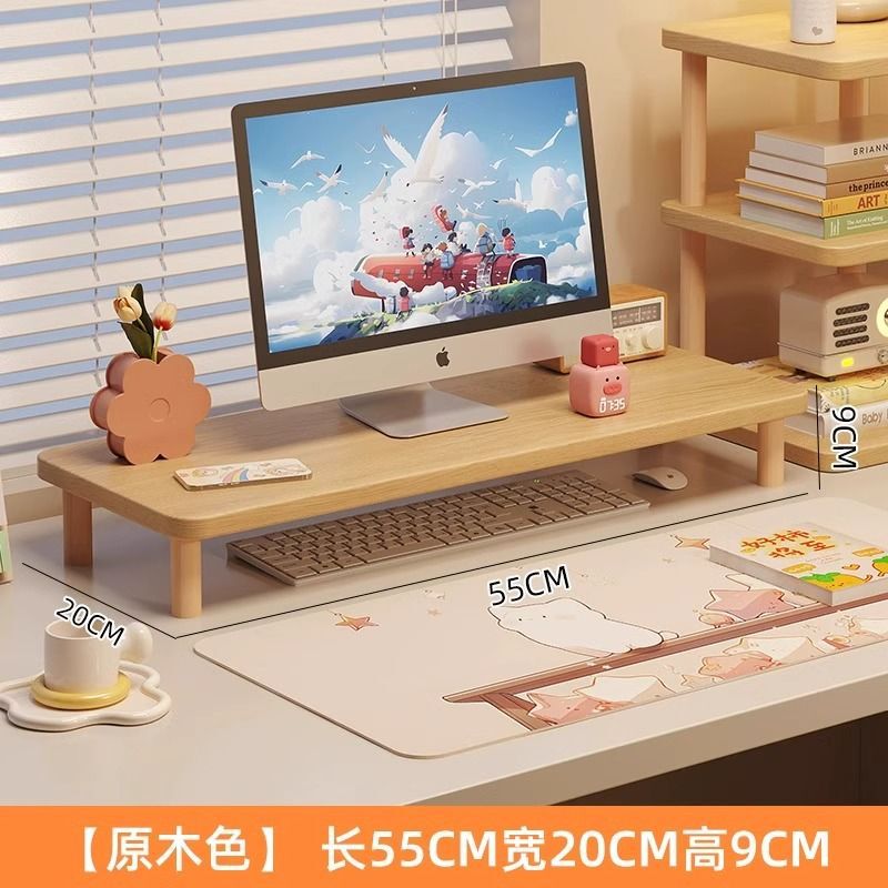 ディスプレイが高くなった棚は、オフィスのデスクトップコンピュータスタンド寮のデスクトップ収納棚ノート棚です|undefined