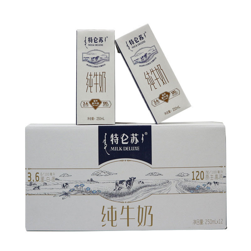 新日期蒙牛特仑苏纯牛奶250ml*12盒整箱学生营养早餐批发|undefined