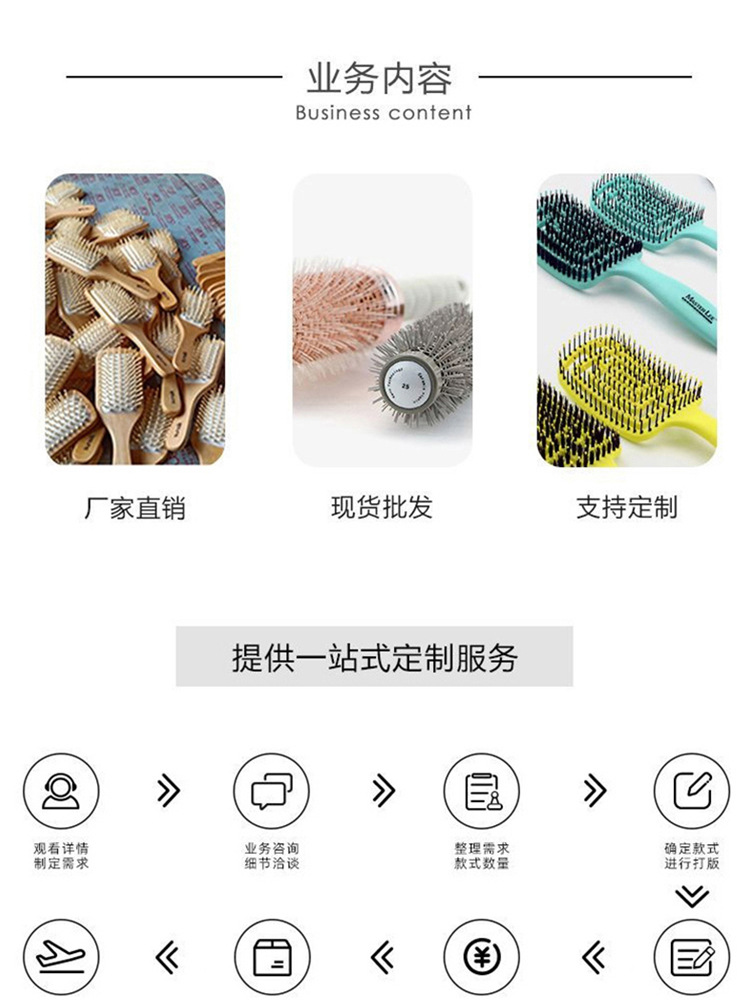 详情页_12