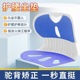 Wave blue [human sitting auxiliary design] waist correction * prevents hunchback