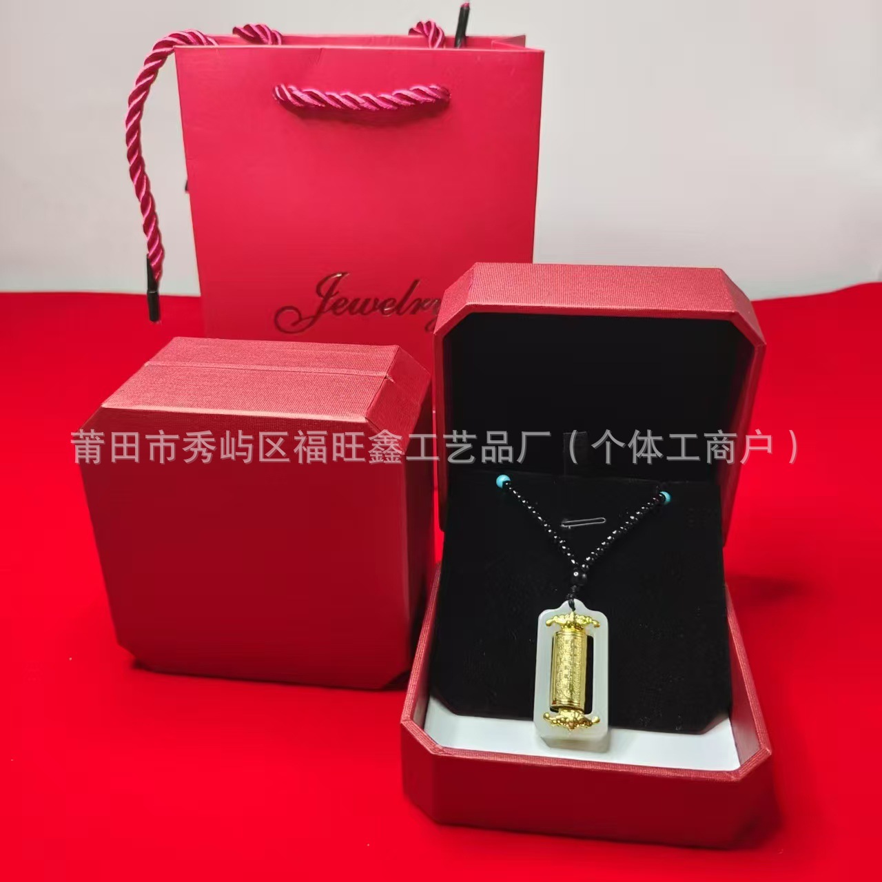 전송 튜브 + 팔각형 보석 상자