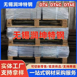 其他优特钢;结构钢;铁