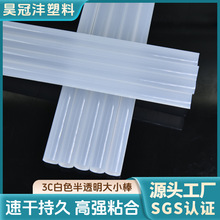 ��ɫ��͸�����z��7mm11mm�����������Ԫ���ֹ�ˇƷ���͸ߜ�