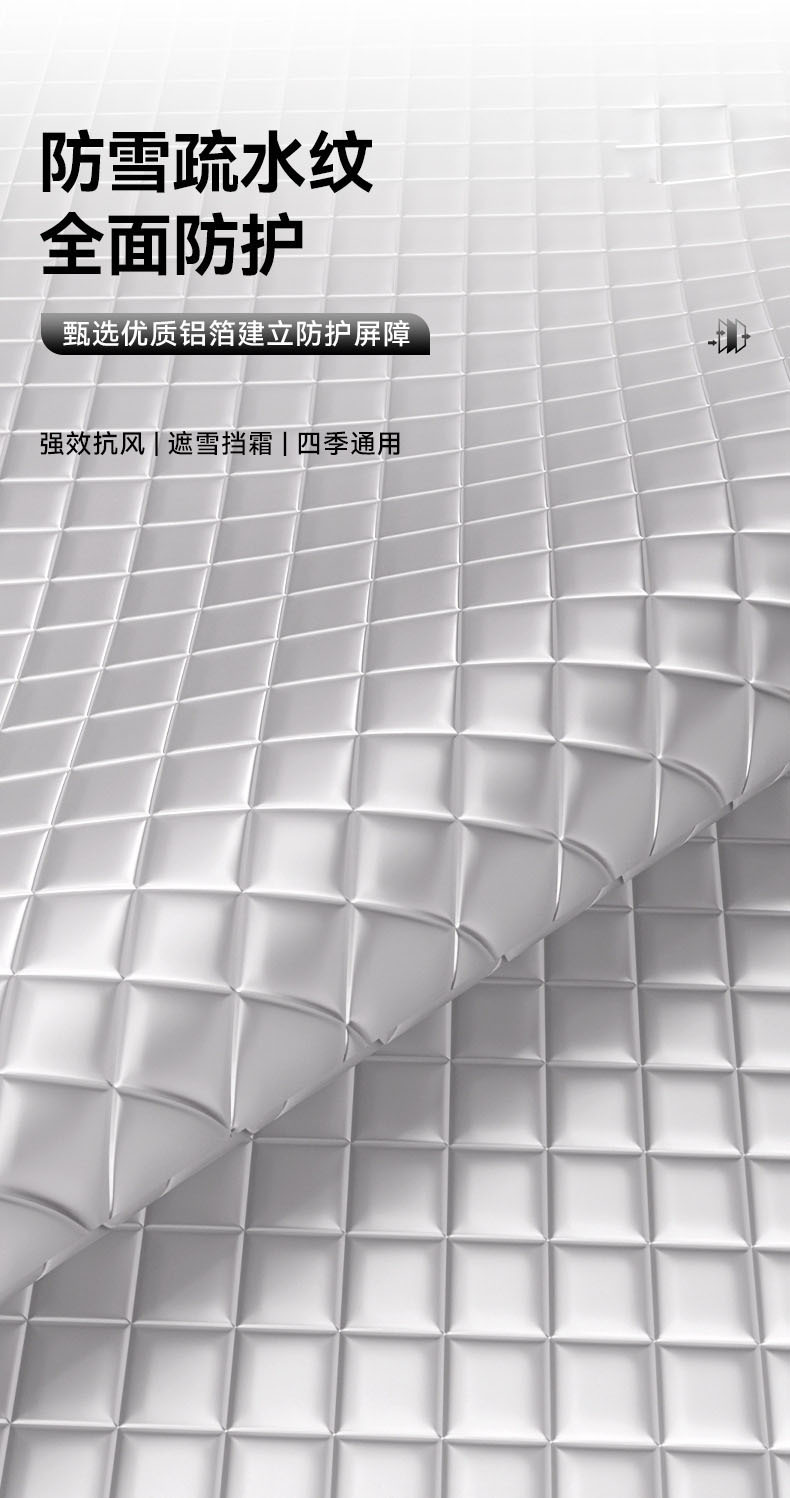 Car sunscreen heat insulation sunshade window sunshade front windshield front gear cover snow cover frost shield car