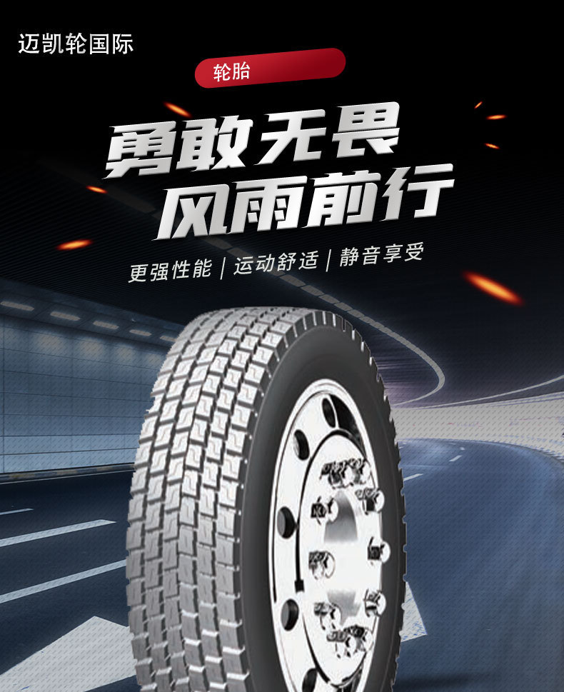 Double Star Tire DLD100 Pattern All Steel Truck Truck 315/80R22.5 Truck Vacuum Tire Wear Resistance