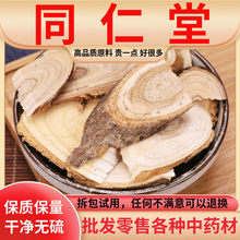 ���uԭ�ϘBľ��500g���o��̤�B����������ľ����Ƥ�[ľ��؛��؛