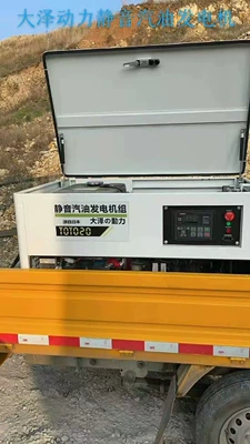 Fuel Tank, High Power, Avtomobil generatorları
