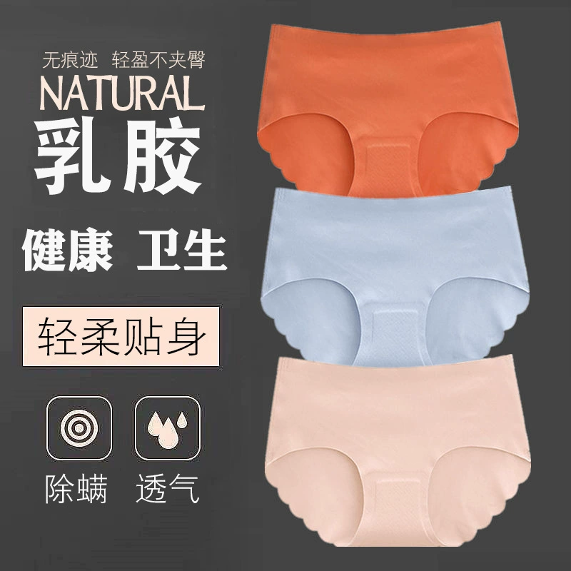 Таиландское латексное нижнее белье для молодых женщин, новые недышащие Бесшовные Модальные Трусы со средней талией и подтяжкой бедер Ice Silk для женщин