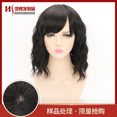 样品处理 假发女短发微卷蓬松水波纹网红自然玉米烫齐刘海短卷发|ms