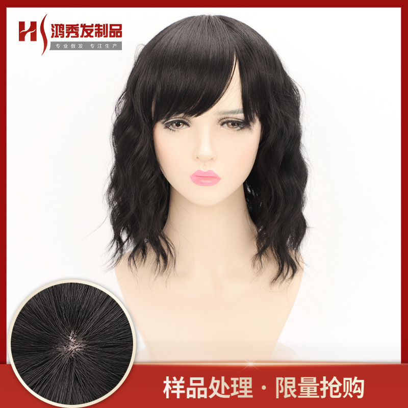 样品处理 假发女短发微卷蓬松水波纹网红自然玉米烫齐刘海短卷发|ms