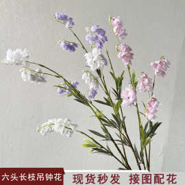 仿真吊钟花长枝花材婚庆外贸背景墙装饰假花软装吊顶路引