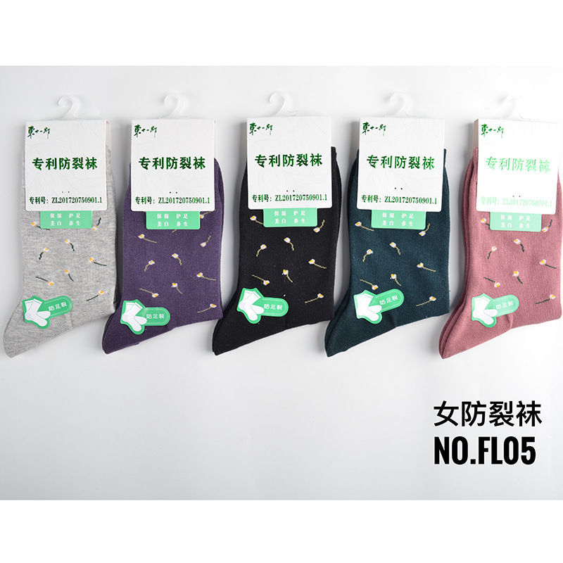 Women's Foot Crack Prevention Socks Pure Cotton No Fading Heel Crack Prevention Mouth Mid-barrel Autumn and Winter Protection Foot Crack Pain Women's Foot Crack Prevention Socks Pure Cotton No Fading Heel Crack Prevention Mouth Mid-barrel Autumn and Winter Protection Foot Crack Pain