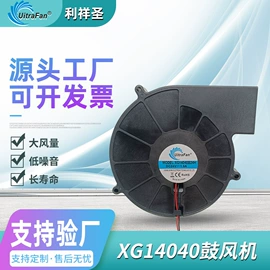 工业风扇;鼓风机;微型电动机