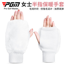 PGM高尔夫半指手套女冬季防寒保暖仿兔毛高弹毛线针织左右双手