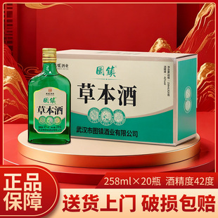 �׾ƈD悲ݱ��׾�42��258ml*20ƿ�b�����ͶY���Ѿە��Zʳ���