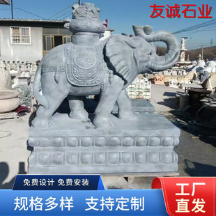 ʯ�����һ�� �h������ʯʯ���� ͥԺ�e���T����ؔ�Lˮ����[��