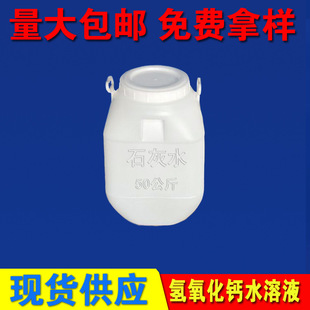 ���ݹ��I���������} �׷Q��ʯ�Һ���ʯ�� ���ˮ ��ˮ��Һ����ʯ