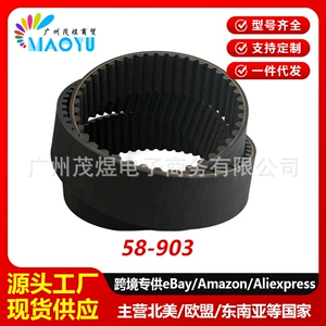 Suitable for Harley Softail Dyna 140T transmission belt 58-903 60-58-903 belt