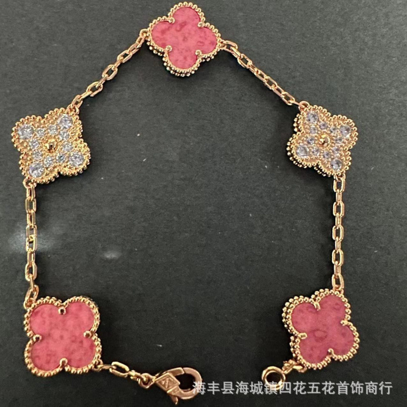 高版本V金四叶草手链女厚金镀18k金五花手链双面天然白贝母红玉髓|undefined