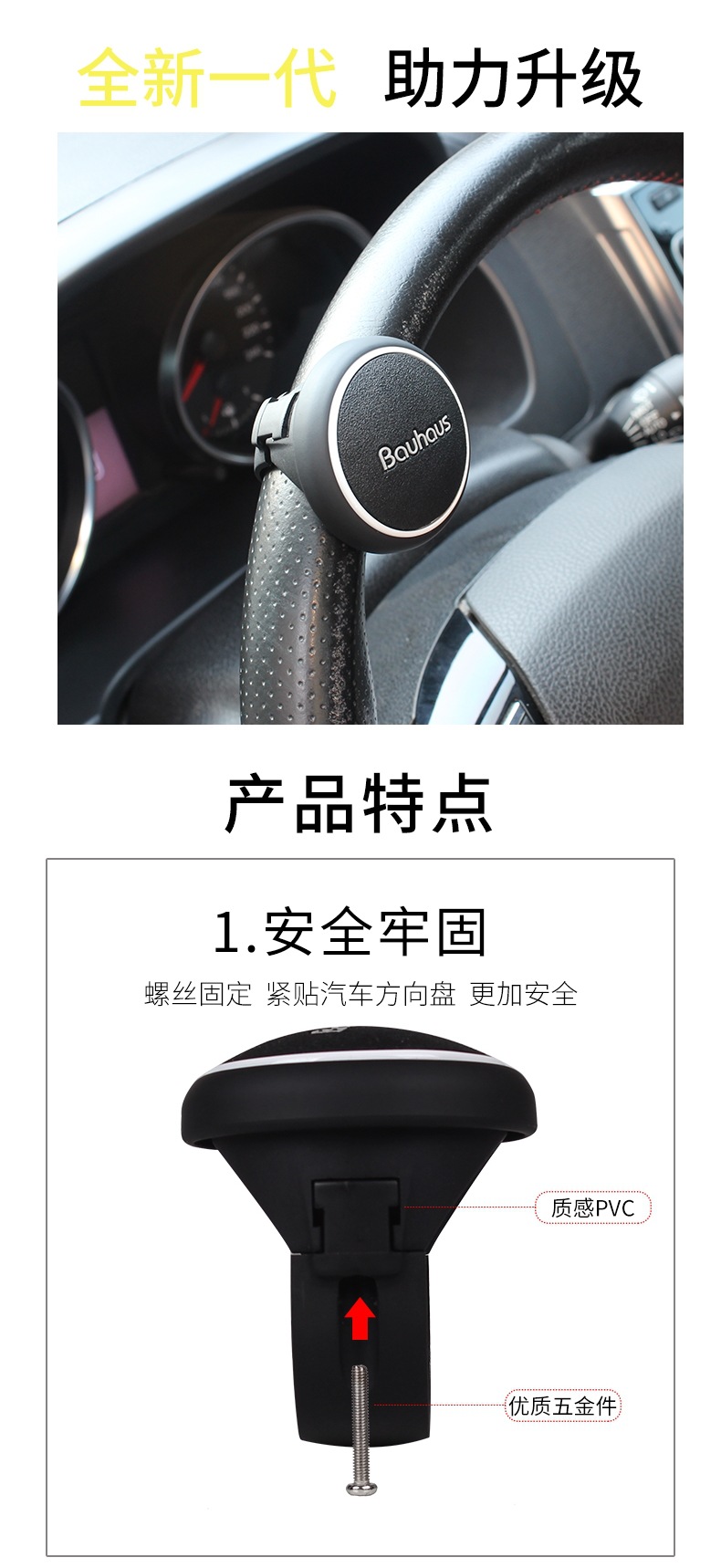 Car Steering Wheel Booster Creative Bearing Type Large Truck Single-Hand Turning Auxiliary Labor-Saving Steering Booster Ball