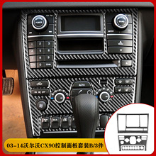 �������ֶ���03-14��XC90̼ǥά�������װ���������θ�װ�����