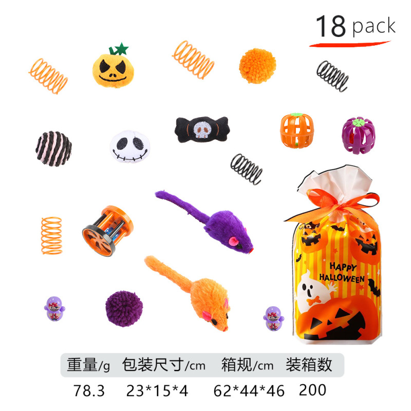 猫の退屈を和らげるための新しいハロウィーンおもちゃセット、バット、クモ、カボチャの形をしたおもちゃ|undefined