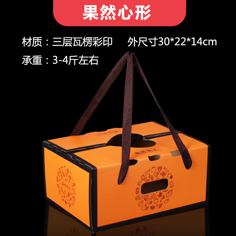 Caja de frutas mezclar flores frutas cajas de regalo de mediodía de otoño manzana naranja caja de regalo universal caja vacía personalizada